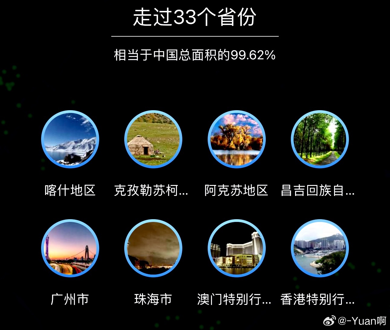 贵州省与昆明疫情最新动态，共守家园，克服时艰