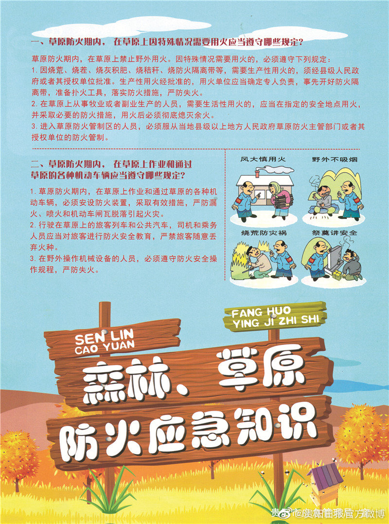 贵州省与昆明疫情最新动态，共守家园，克服时艰