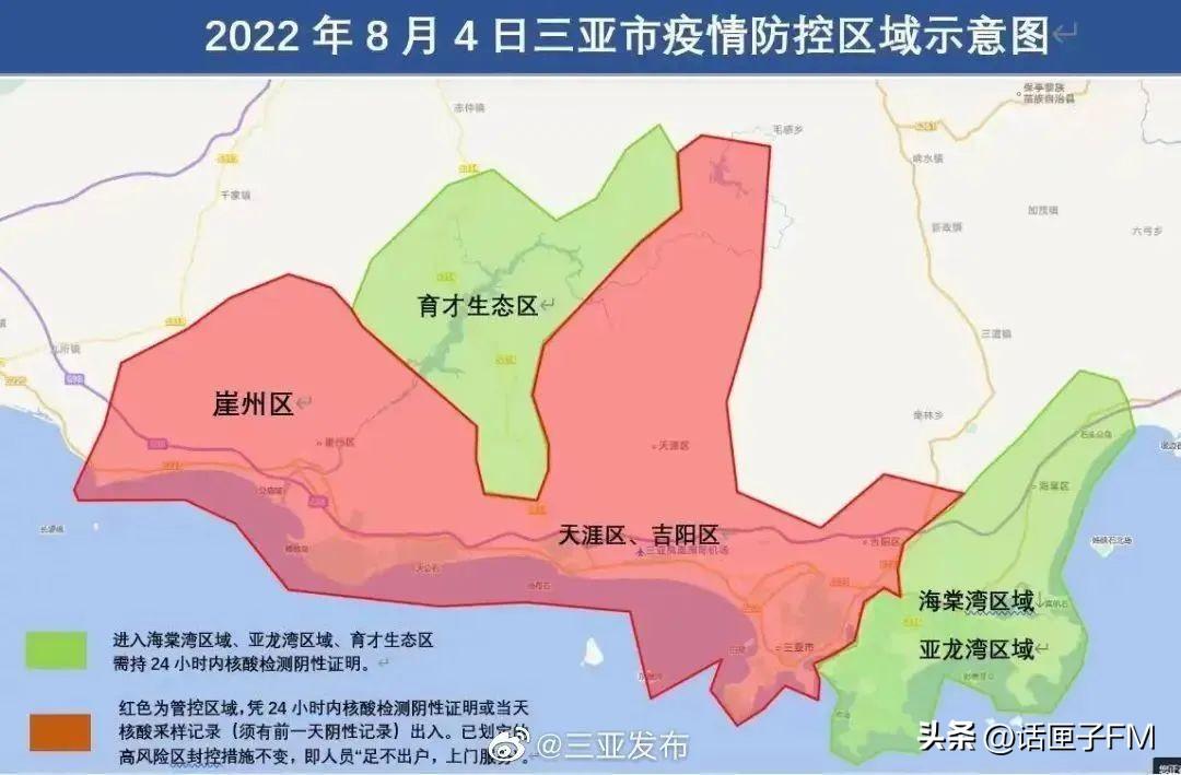 贵州省澳门疫情情况深度分析与通报