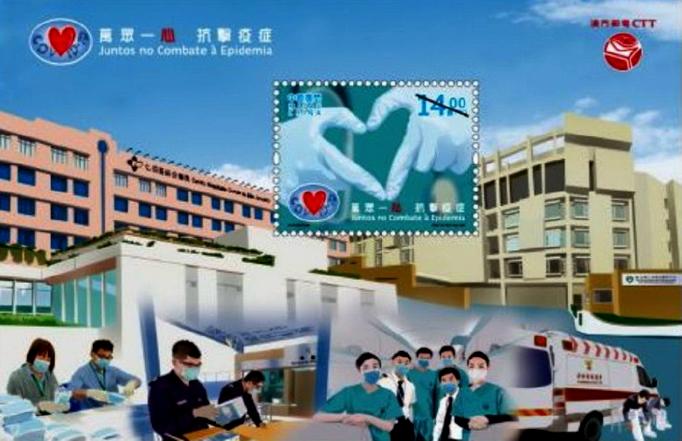 贵州省澳门疫情情况深度分析与通报