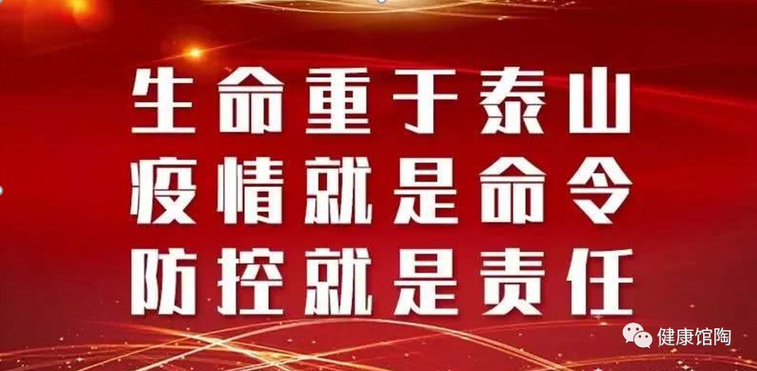 乌鲁木齐疫情行动轨迹，坚守与希望的篇章