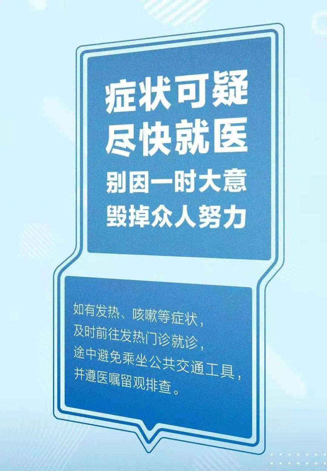 安徽省新冠疫情防控指挥部电话，共筑健康防线，你我连线守护家园安全