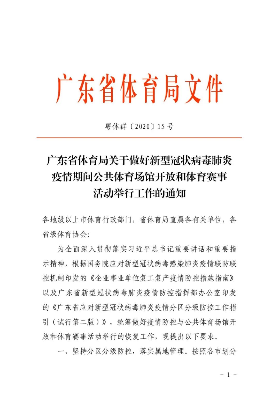 上海新冠疫情的挑战与应对策略