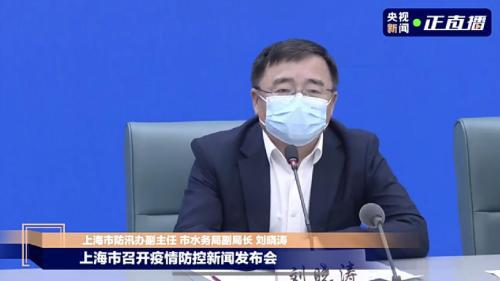 上海积极应对新冠疫情，共克时艰通报