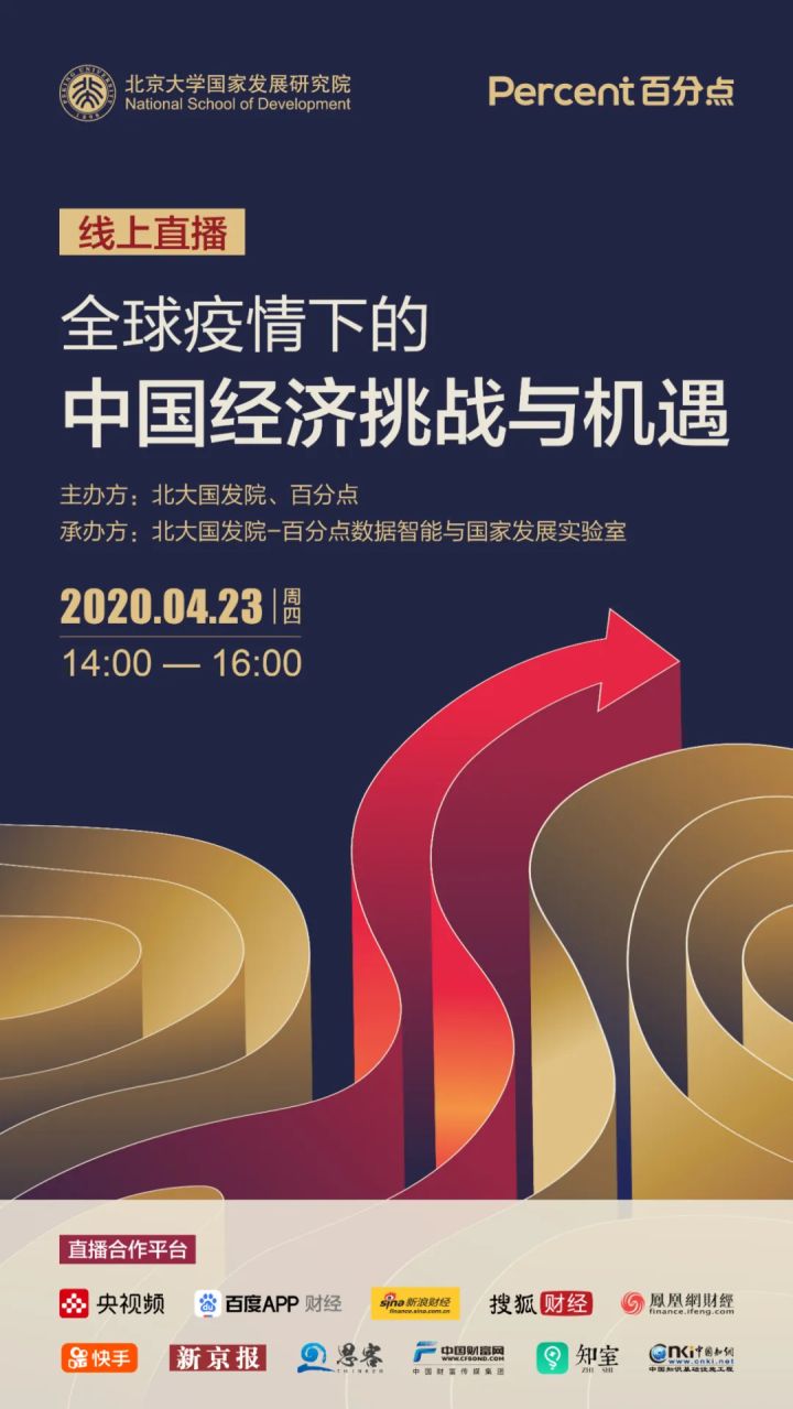疫情之下上海的新动态与挑战解析