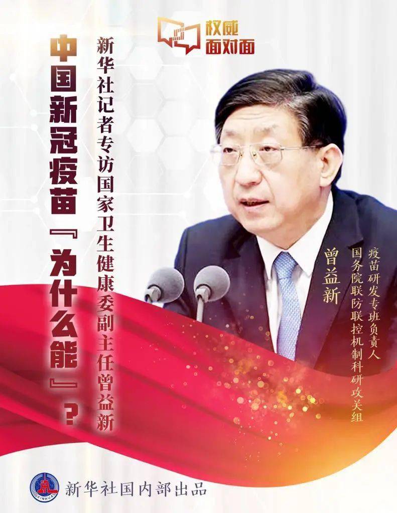 杭州与安徽携手共抗疫情挑战