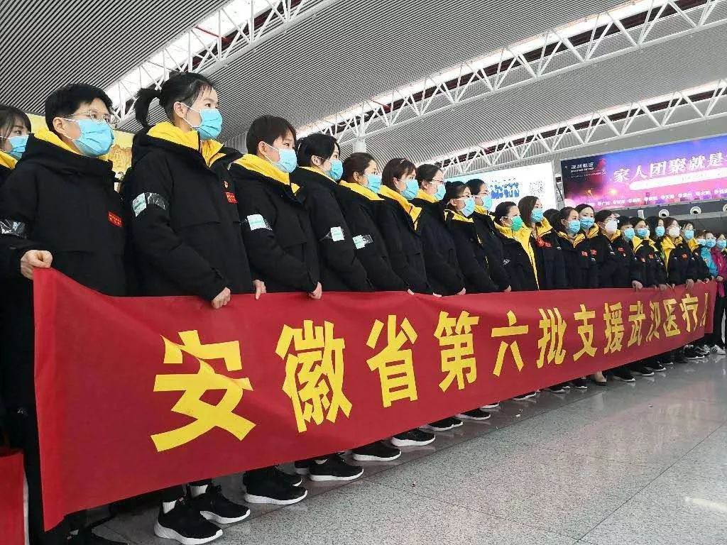 安徽与南京携手抗疫，共克时艰前行