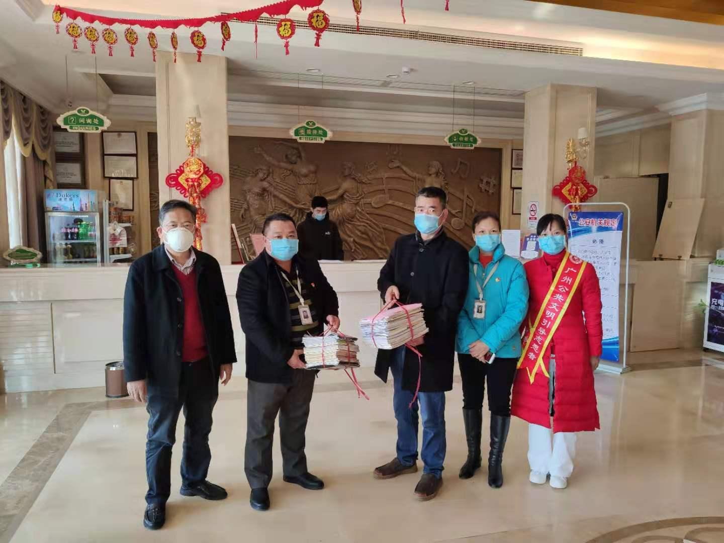 广东全面加强疫情防控措施，坚决打赢疫情防控阻击战战役通知发布