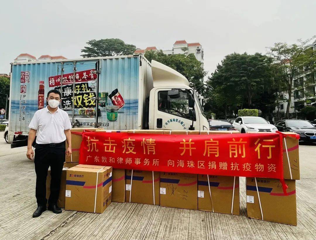 云南对广州防疫工作的支持与贡献助力抗疫前线