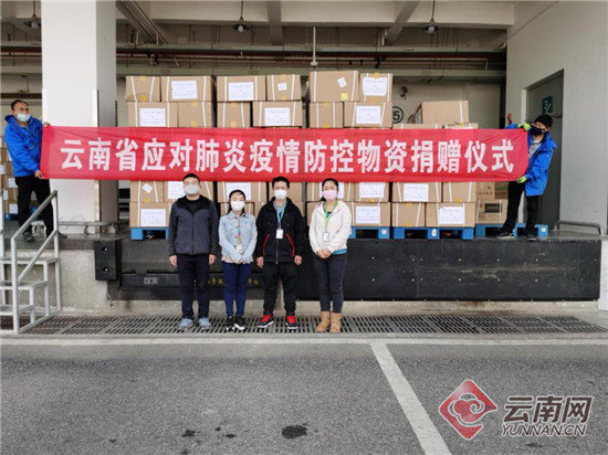 云南对广州防疫工作的支持与贡献助力抗疫前线