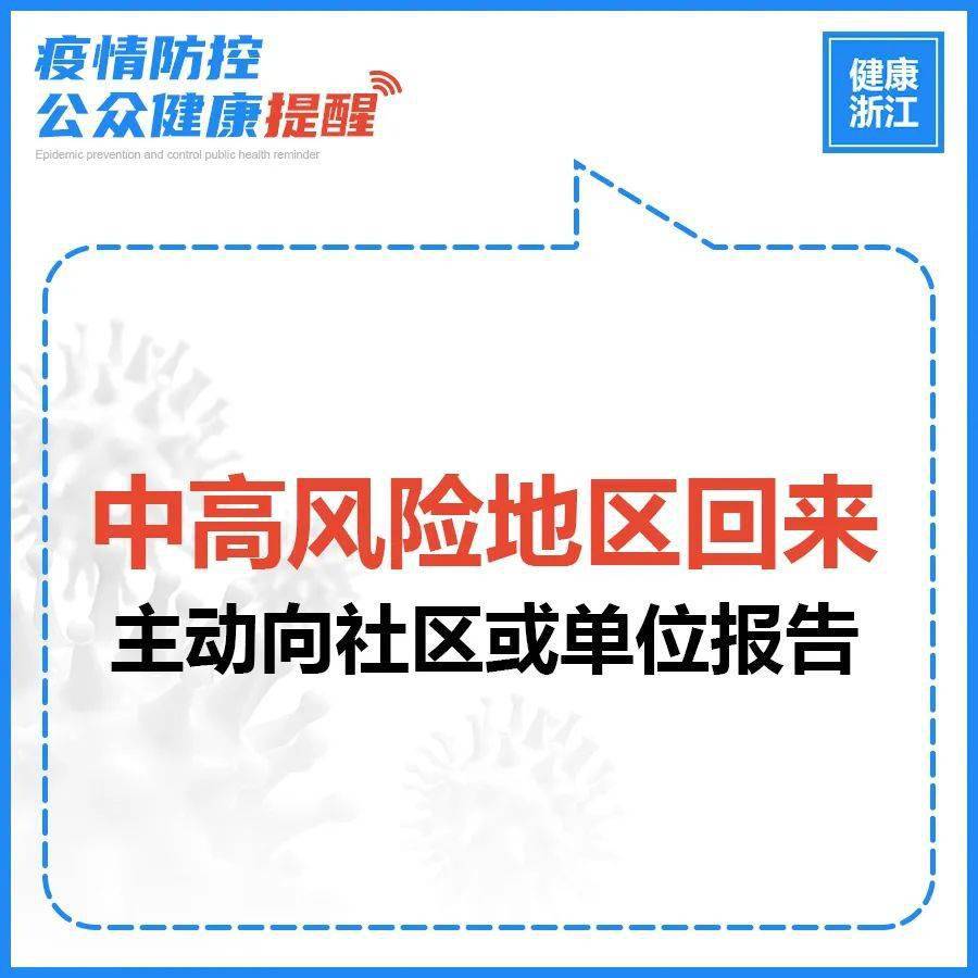贵州省疫情防控办官网筑牢防疫屏障，全力守护人民群众健康