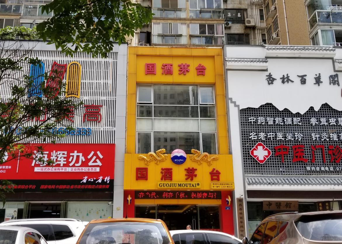 贵州疫情防控最新进展与南昌动态更新
