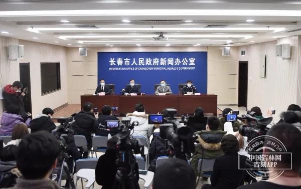 长春疫情政策发布，积极应对，科学防控，共筑防疫新防线
