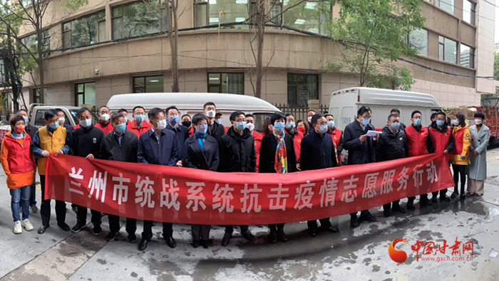 合肥与兰州携手抗击疫情挑战