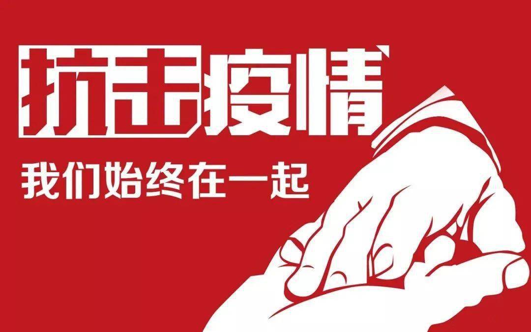 广东省疫情防控数字化平台，筑牢防线，守护健康广东