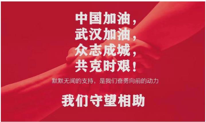 广东疫情官网发布石家庄最新消息，疫情防控持续进行中