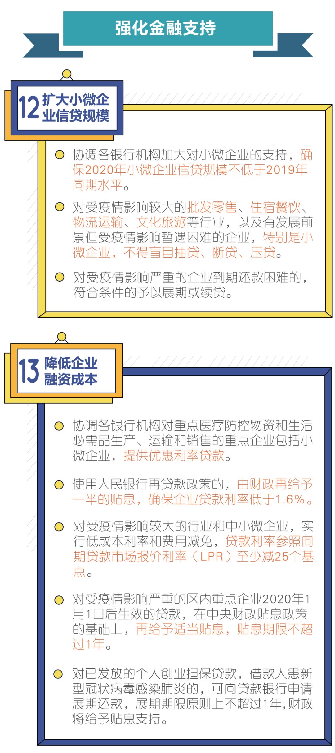 广东省发布沈阳疫情防控最新进展与措施消息