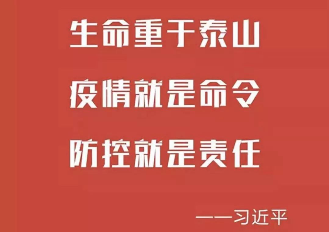 乌鲁木齐疫情防控咨询热线，新疆守护者之声在线为您解答疑虑