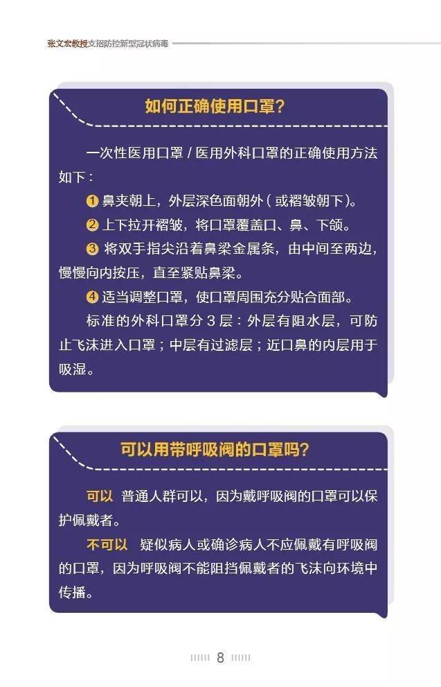 上海新增冠状病毒，城市面临的挑战及应对策略