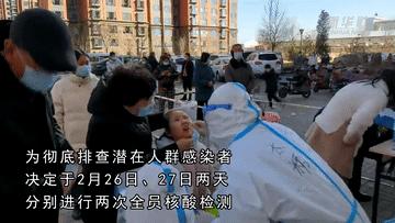 上海新冠疫情最新动态更新