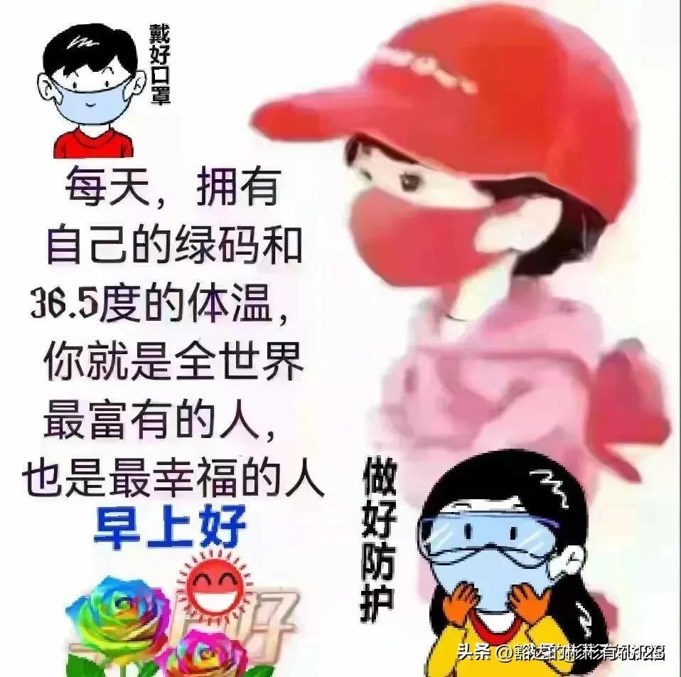 上海今日疫情新增，城市坚韧抗疫之路继续前行