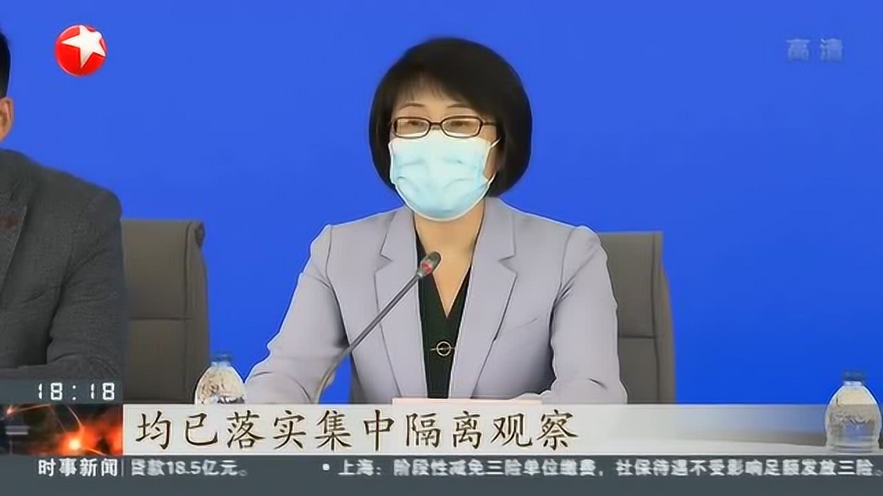 上海疫情最新动态及新增病例情况分析