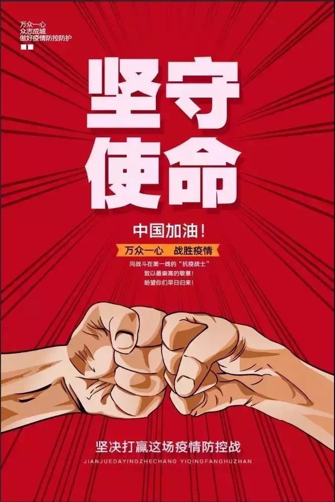 上海疫情最新动态，坚守与希望的力量