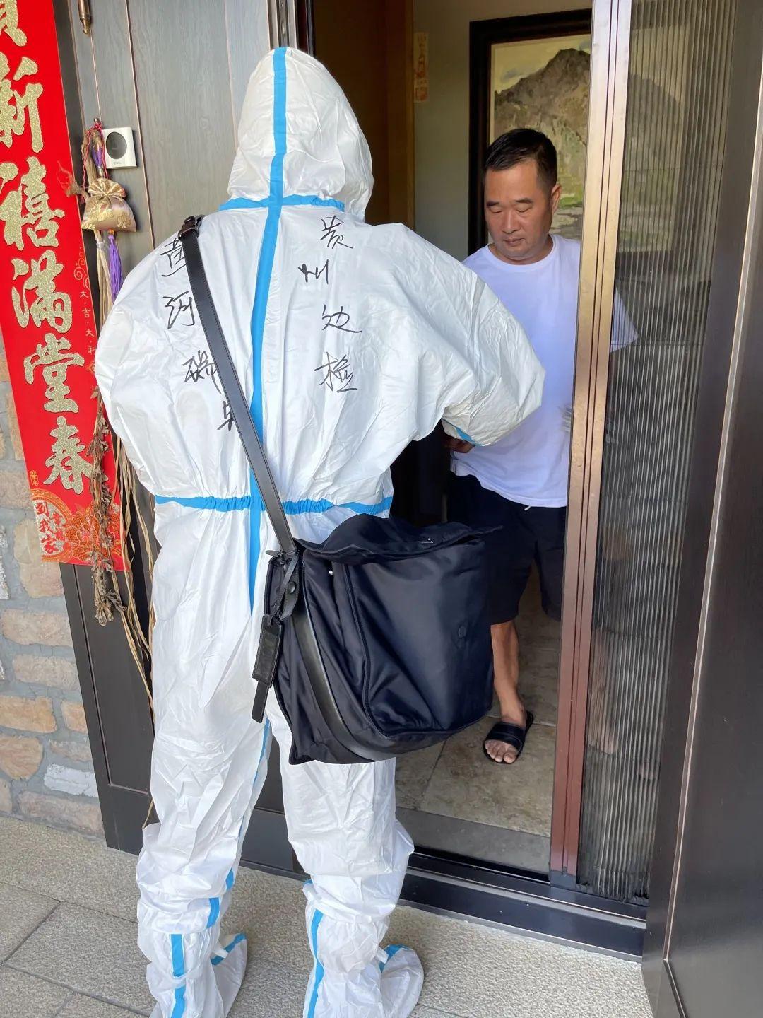 贵州与西安携手抗疫，共守家园安宁