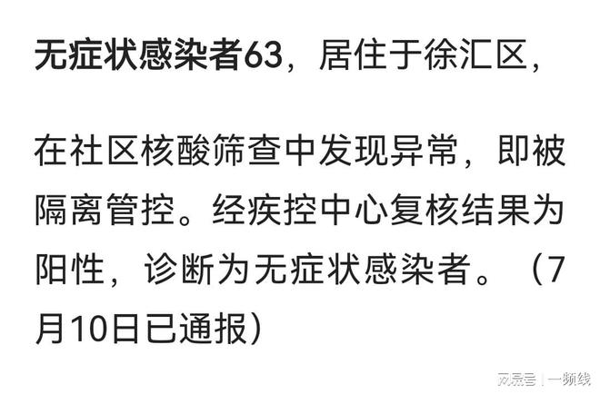 澳门今日无新增疫情病例报告