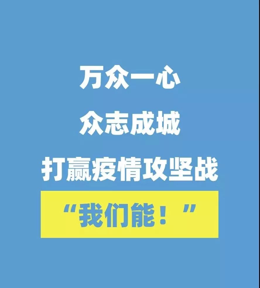 澳门今日新增疫情，坚定信心，科学防控，共克时艰