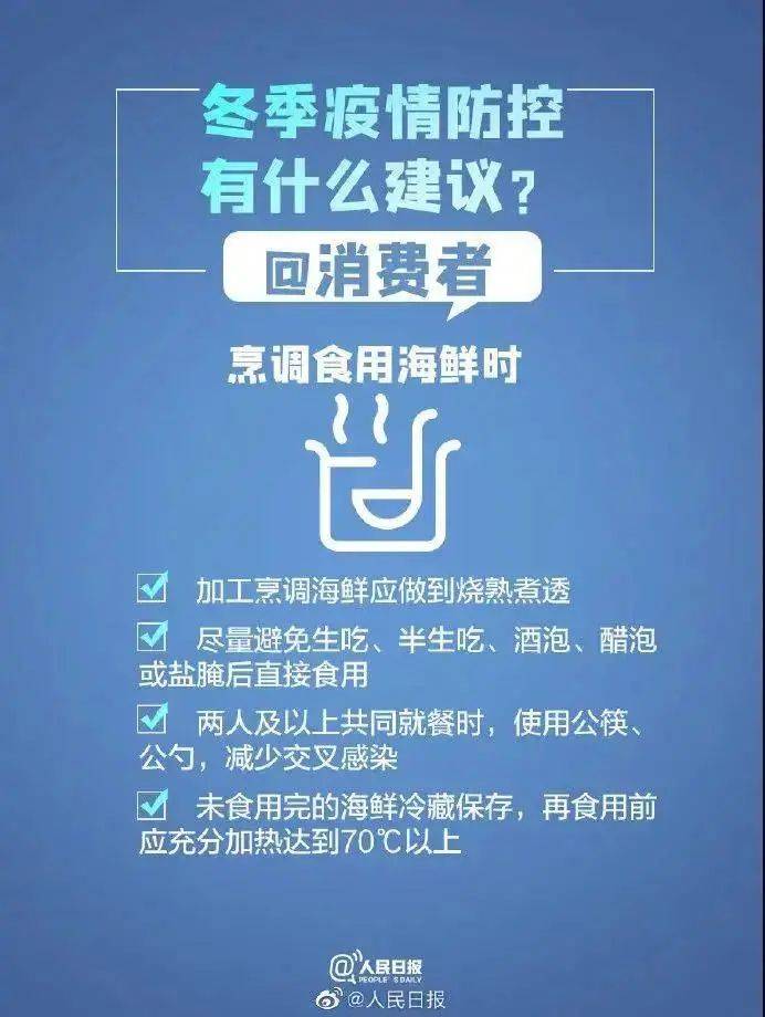 澳门昨日新增病例概况