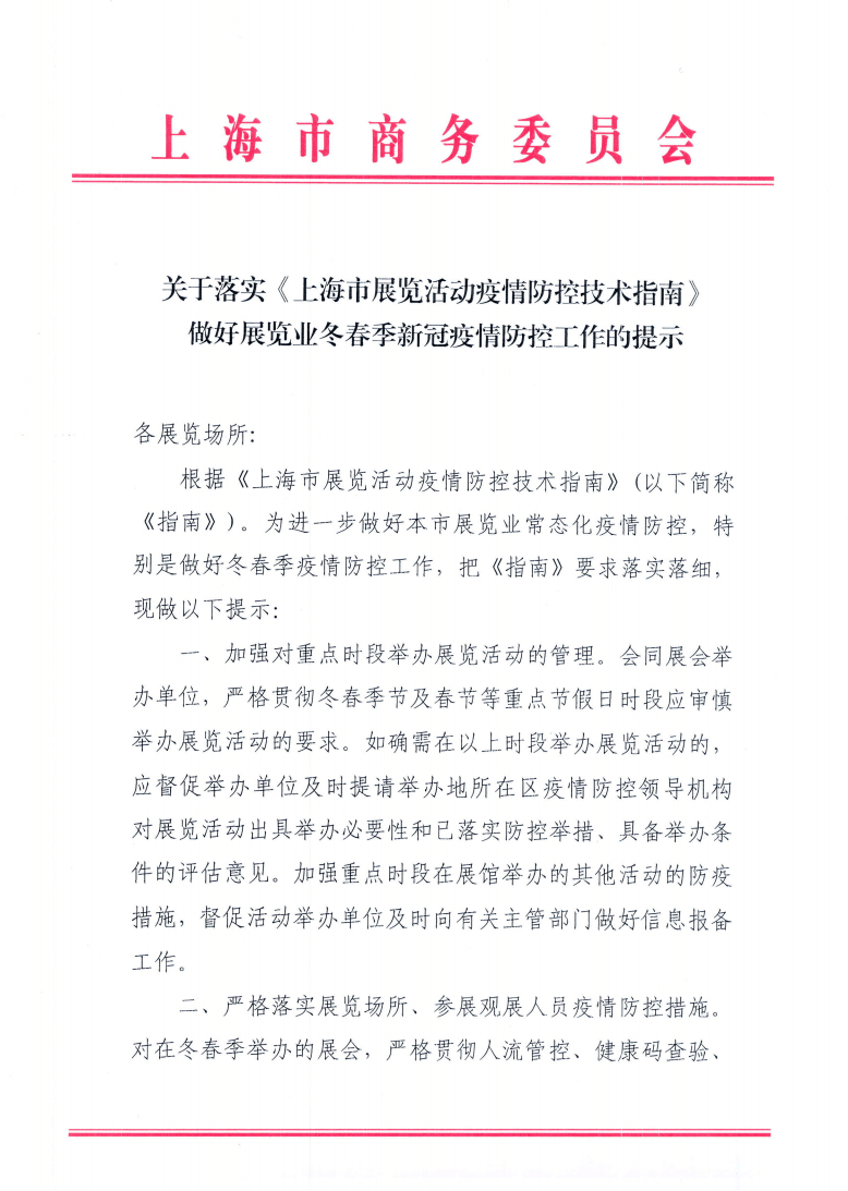 上海与昆明新冠疫情最新动态