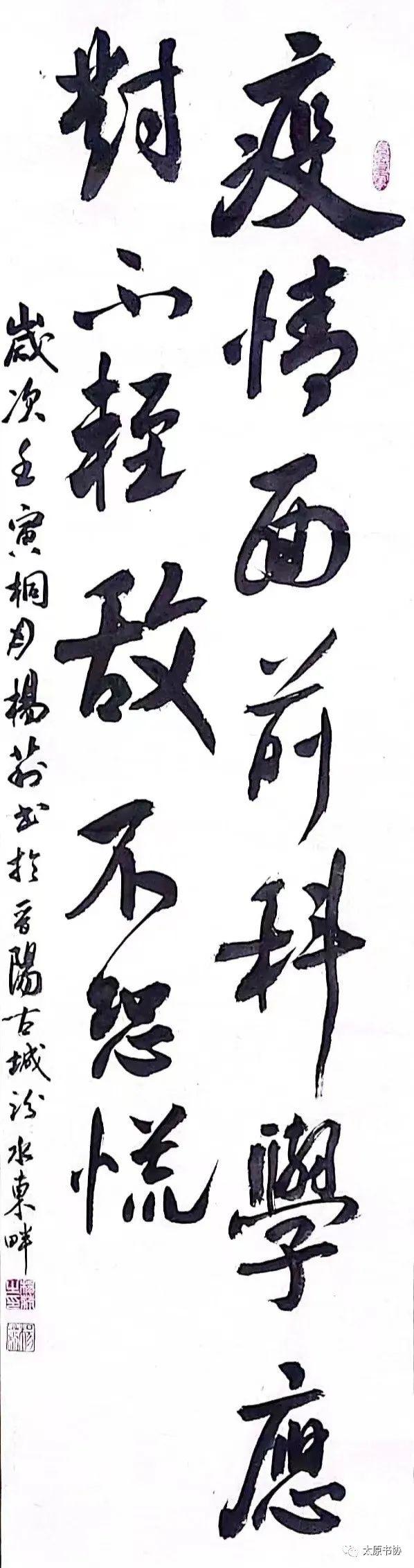 太原肺炎疫情，众志成城抗击疫情，共克时艰时刻