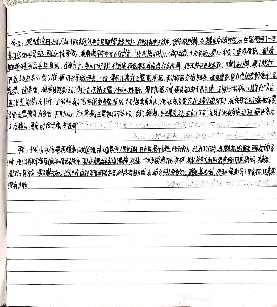 长春新增一例肺炎病例，坚定信心，共同抗击疫情
