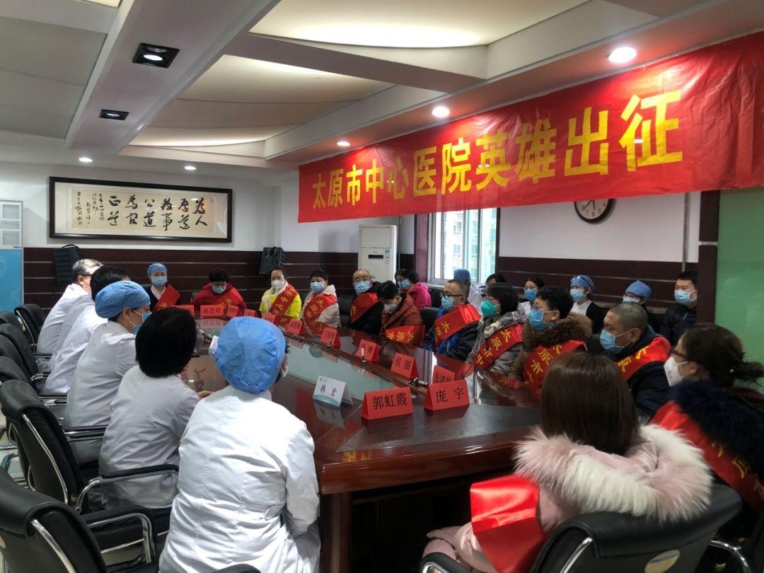 太原疫情考验，坚定信心，共克时艰