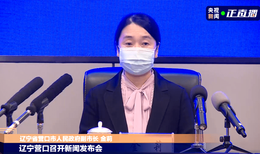 哈尔滨今日新增病例情况解析