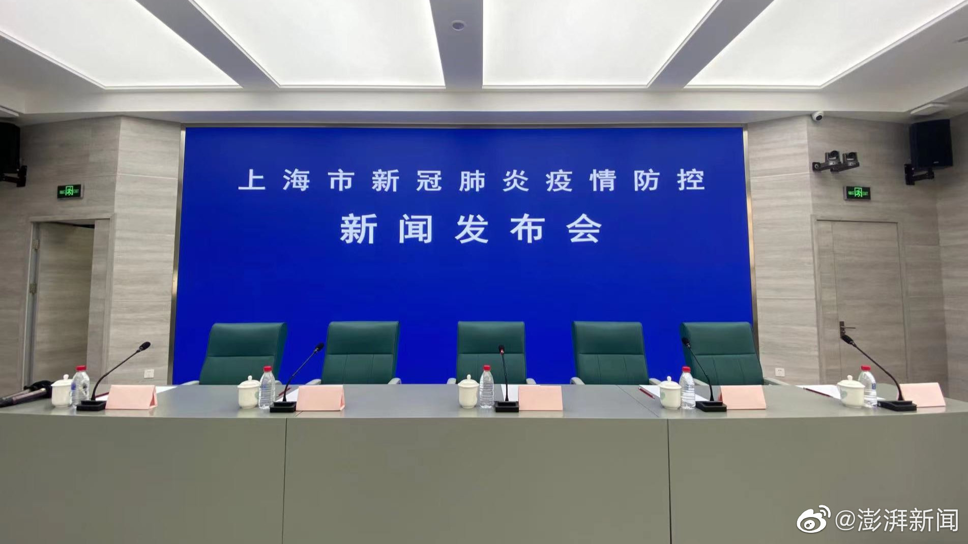 上海疫情新闻发布会直播，最新动态及公众关注热点
