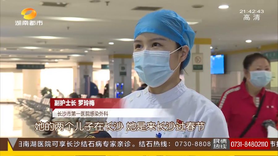 上海与长沙新冠疫情最新动态概述