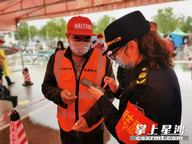 长沙新增疫情，坚定信心，携手共克时艰