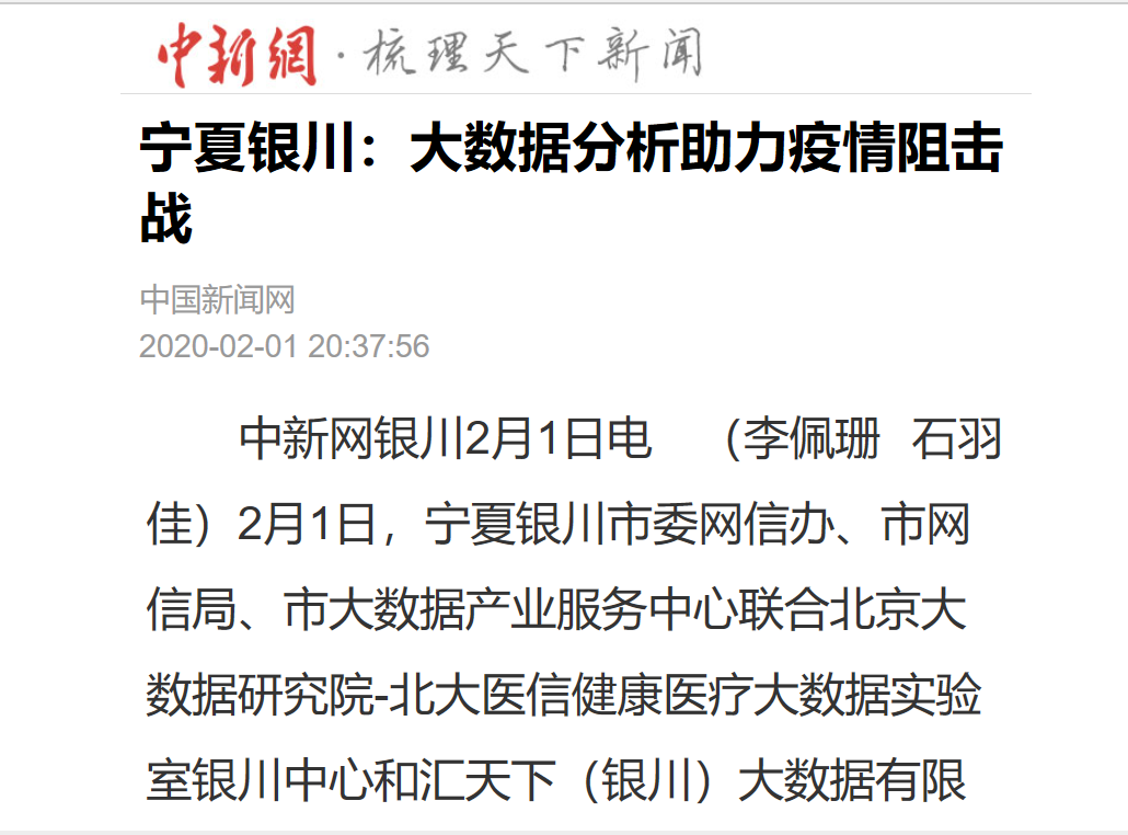 上海与银川疫情最新观察，疫情现状与动态分析