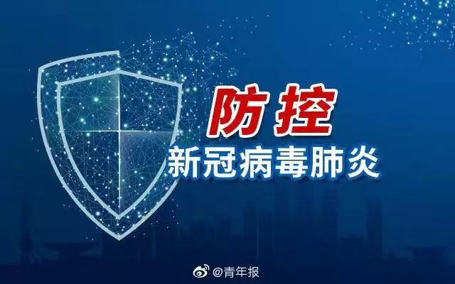 银川新型肺炎轨迹追踪与防控挑战应对之道