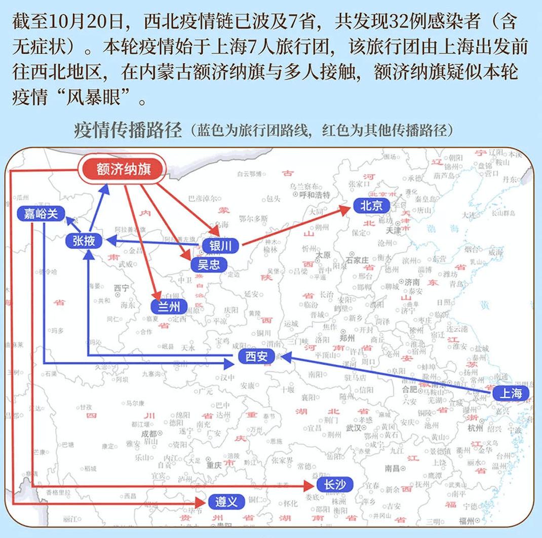银川疫情防控现状探讨，城市新冠防控措施分析​​​​​​​​​​​​​​​​​​​​​​​​​​​​​​​​​​​​​​​​​​​​​​​​​​​​​​​​​​​​​​​