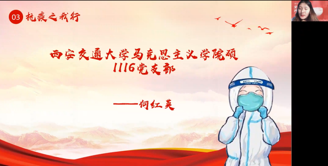上海疫情与新疆携手前行，共克时艰