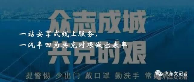 上海疫情与新疆携手前行，共克时艰