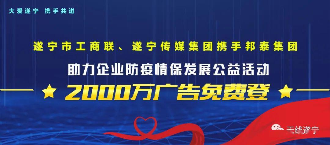 上海疫情与新疆携手前行，共克时艰