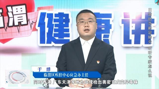 香港今日本土新冠确诊病例分析
