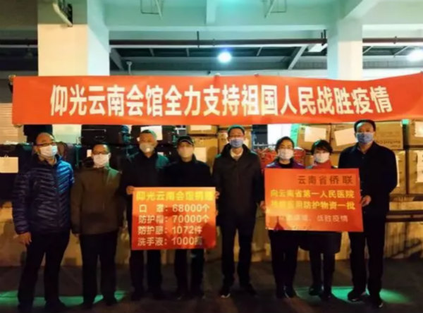 云南与北京携手抗疫，共克时艰，曙光在前
