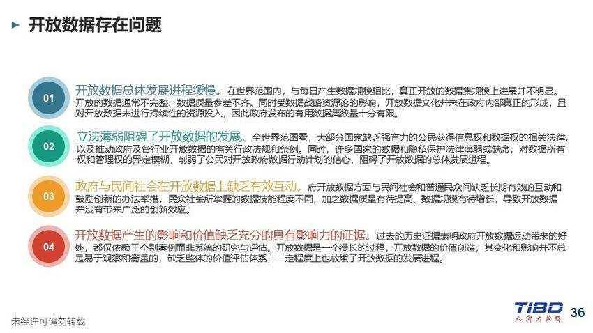 云南省疫情最新数据分析报告发布