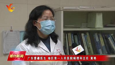 广东省疫情实时动态，众志成城抗击疫情