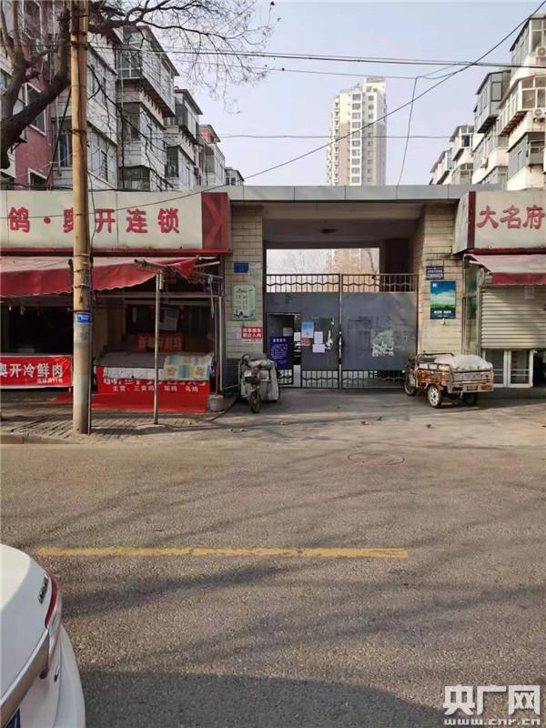河北石家庄疫情起始时间与影响概述
